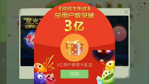 �������ս3���û��ж��������ȡ������һ��
