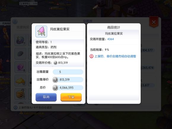 �ɾ���˵RO��˿���ʵ��ô�� ��˿���ʵ��ȡ��������