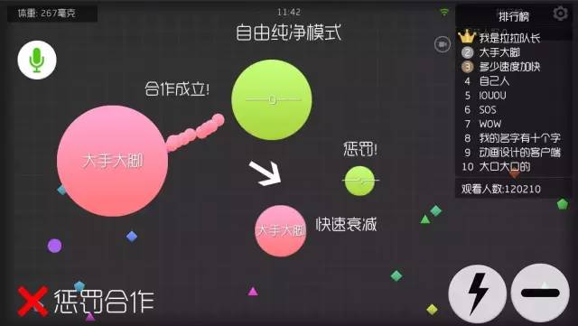 �������ս6.3�汾���ɴ���ģʽ����һ��