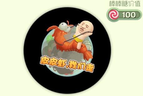 �������սƤƤϺ�������Ź�Ƥ���һ�����Чһ��