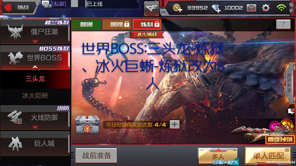 ��Խ����ǹս��������������ͷ������ ������ͷ��BUG�򷨽���