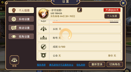 ��֮�����οͷ��绰�Ƕ��٣� �ͷ���ϵ����