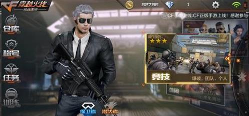 CF����3�º���ڳ�ֵ�����н��� 3��3�ճ�ֵ��������һ��