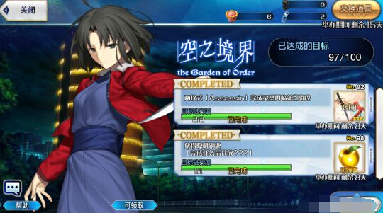 Fgo��֮����9899������ôͨ�أ� 98��99BOSS��������������