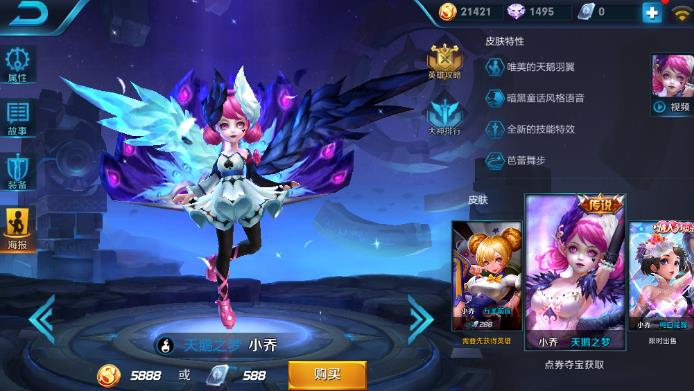 王者荣耀天鹅之梦回城特效视频 天鹅之梦特效重做