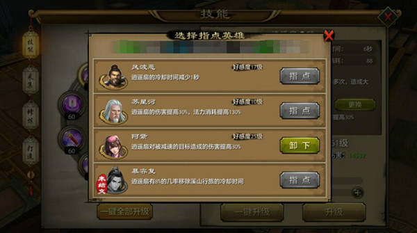 腾讯天龙八部手游秦皇地宫挂机点推荐