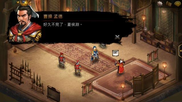 三国志曹操传online攻略大全 全英雄技能属性介绍