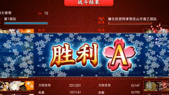 刀剑乱舞5-4检非怎么过? 不掉血掉装检非搭配推荐