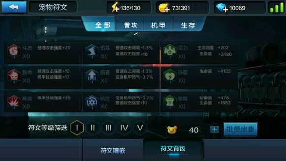 ȫ��ͻ�������������Ҫ����Ǯ ȫ5��������ʯ����