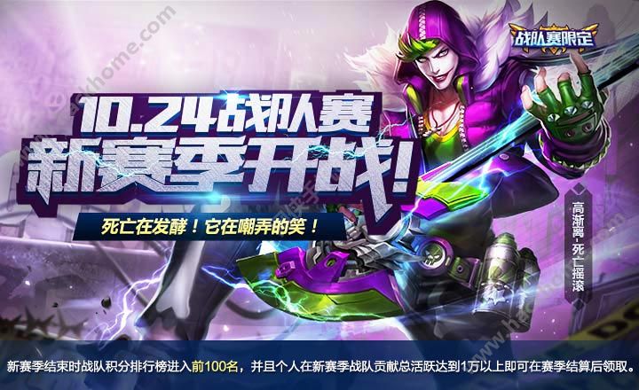 ������ҫս����Ƥ����ô�� ս����Ƥ����ȡ����