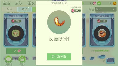 �������ս��˻����������û�ȡ����Ч���