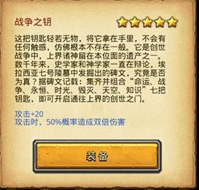 ��˼���Թ�ս��֮Կ��ô��� ս��֮Կ��λ�ȡ