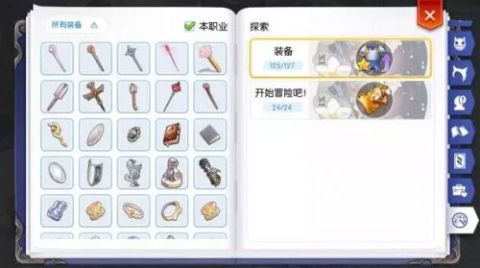 �ɾ���˵RO̽���淨���� ̽�����ɷ���
