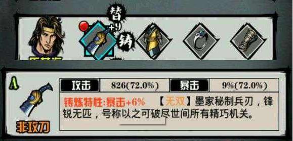 江湖风云录4月5日更新公告 4月5日更新内容一览