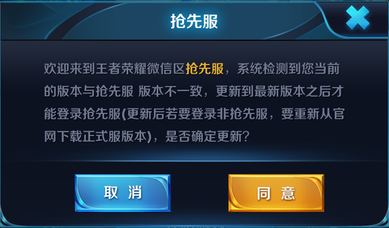 王者荣耀3月28日战国争鸣更新公告 战国争鸣新版本更新内容一览
