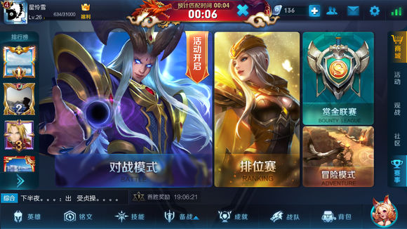 ������ҫ��λ����Ӣ����˭ ��λ������Ӣ��Ƥ������