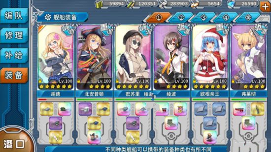 ս����ŮrU156������ô���̣� 7-2�����������