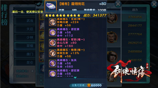 ������Ե����100�����̻�ʯ����ѡ���Ƽ�