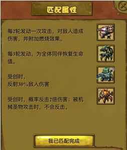 不思议迷宫次元袋答案是什么 次元袋答案详解