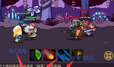 无限远征队PVP怎么打? 新手PVP打法技巧详解