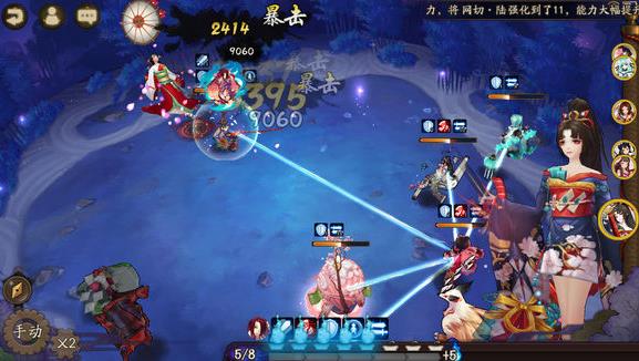 阴阳师暗黑豹攻略大全 御灵之境豹之爪通关攻略