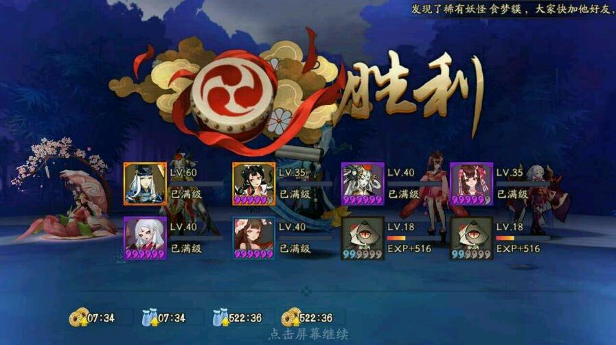 阴阳师暗孔雀攻略大全 御灵之境凤之羽通关攻略