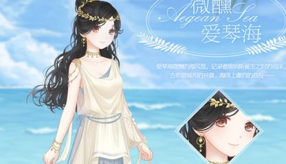 奇迹暖暖2017愚人节活动大全 4月1日愚人节活动套装一览