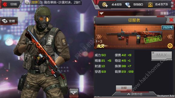 穿越火线枪战王者AK47系列武器排名 AK47武器排行