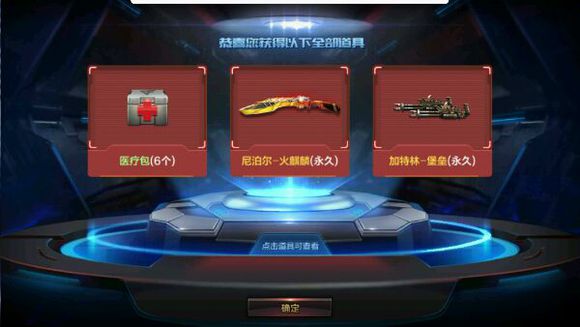 CF手游青花瓷、伯爵、蔷薇对比分析