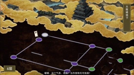 刀剑乱舞大阪城攻略 1-10层打捞及通关配置详解