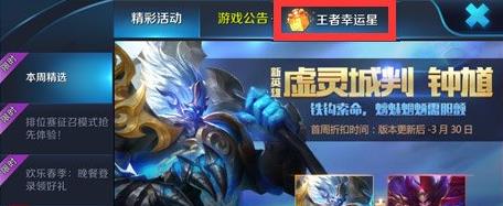 王者荣耀清明节皮肤大全 清明节新皮肤一览