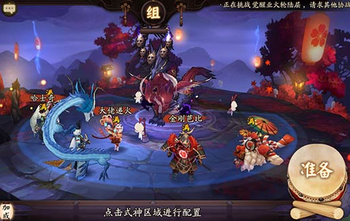 阴阳师暗白藏主技能介绍 暗白藏主玩法讲解