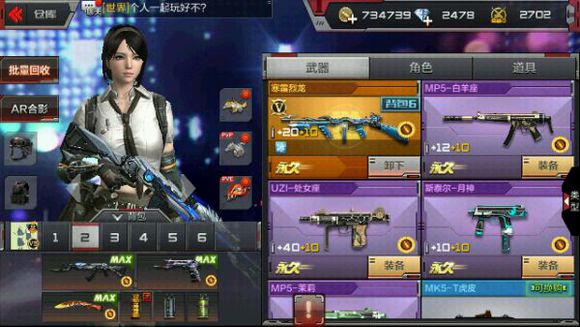 CF手游无影和火麒麟哪个好用 二者对比分析