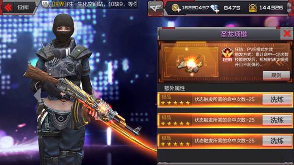 穿越火线枪战王者M4A1系列武器排名 M4A1武器排行