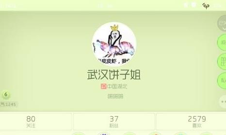 球球大作战动漫头像怎么设置? 个性头像上传详解