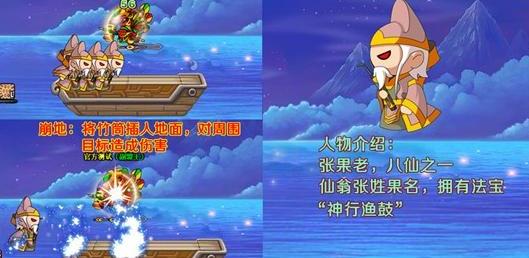 造梦西游OL神隐渔鼓法宝怎么得? 神隐渔鼓法宝获取及属性详解
