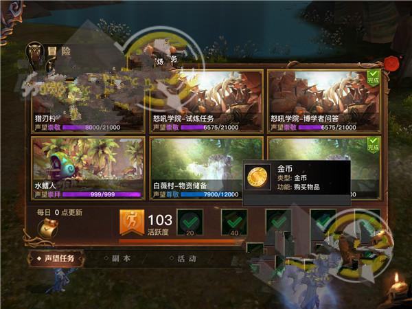 光明大陆传奇装备怎么得 传奇装备获取方法讲解