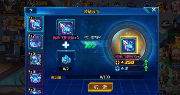 时空猎人165级玄武装备属性一览