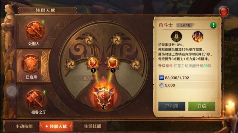 ������½�츳������ô�� �츳�����ȡ��������