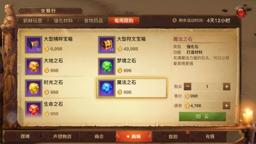 ������½ħ��֮ʯ��ô�� ħ��֮ʯ��ȡ��������