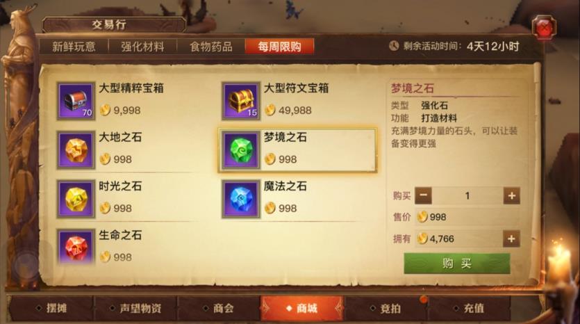 ������½�ξ�֮ʯ��ô�� �ξ�֮ʯ��ȡ��������