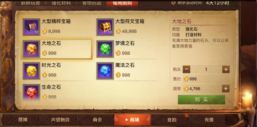 ������½���֮ʯ��ô�� ���֮ʯ��ȡ��������
