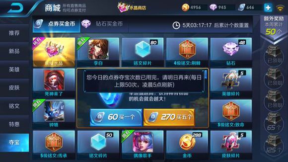 ������ҫ��ů����ͷ�����ô�� ��ů����ͷ����ȡ����