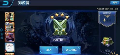 ������ҫ������λ������ô�� ������λ���丣��һ��