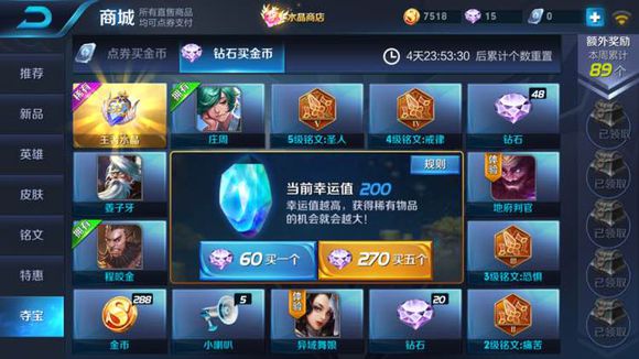 ������ҫ��ʯ�ᱦ����ֵ������ ��ʯ�ᱦ����ֵ����