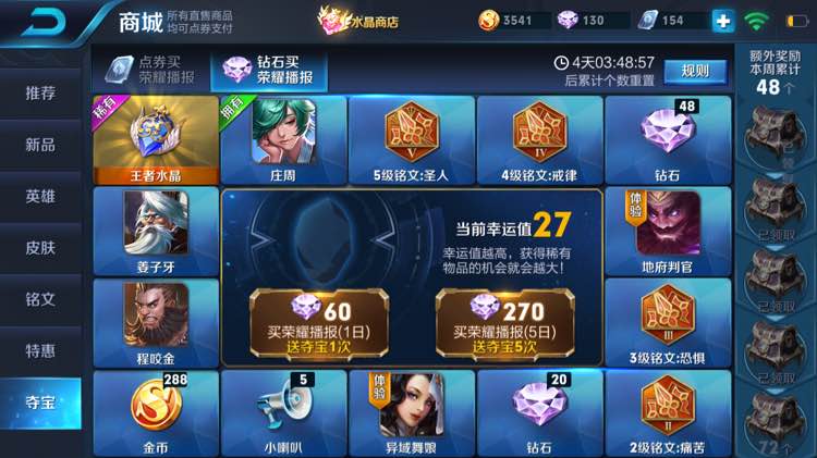 ������ҫ��ҫ������ʲô ��ҫ����Ч������