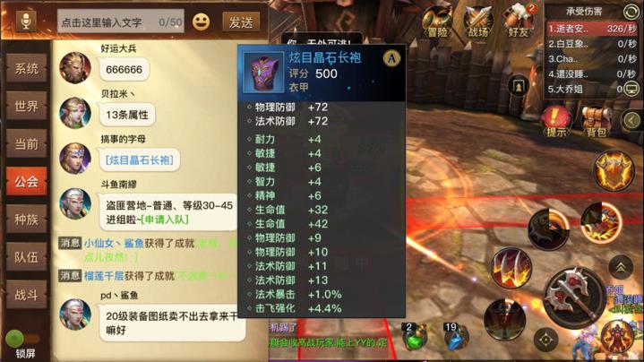 ������½װ��������ôˢ ˢȫ����װ������