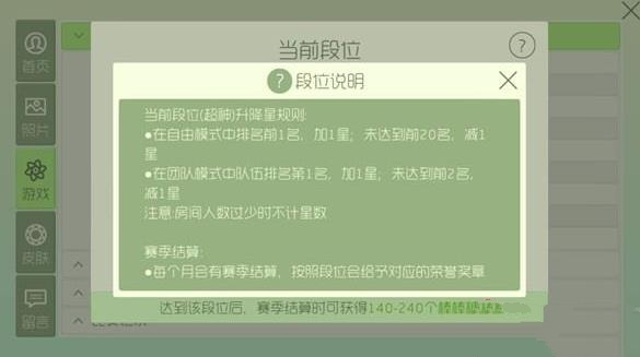 �������ս6.3�汾��λ�����ǹ���һ��