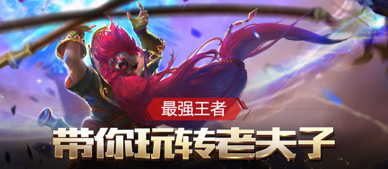 王者荣耀修炼之路怎么没有了 更新后修炼之路没有了怎么办
