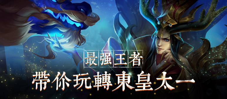 王者荣耀维护公告2017 3月30日新版本BUG汇总